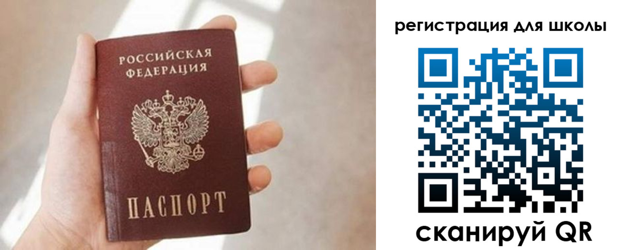 найти адрес прописки в Барабинске