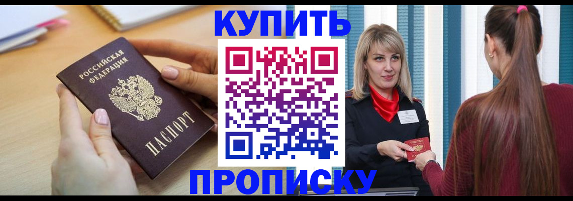 форма 3 в Барабинске